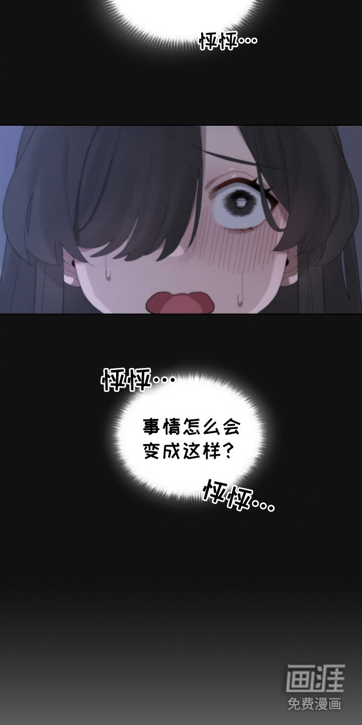 第4章：礼金