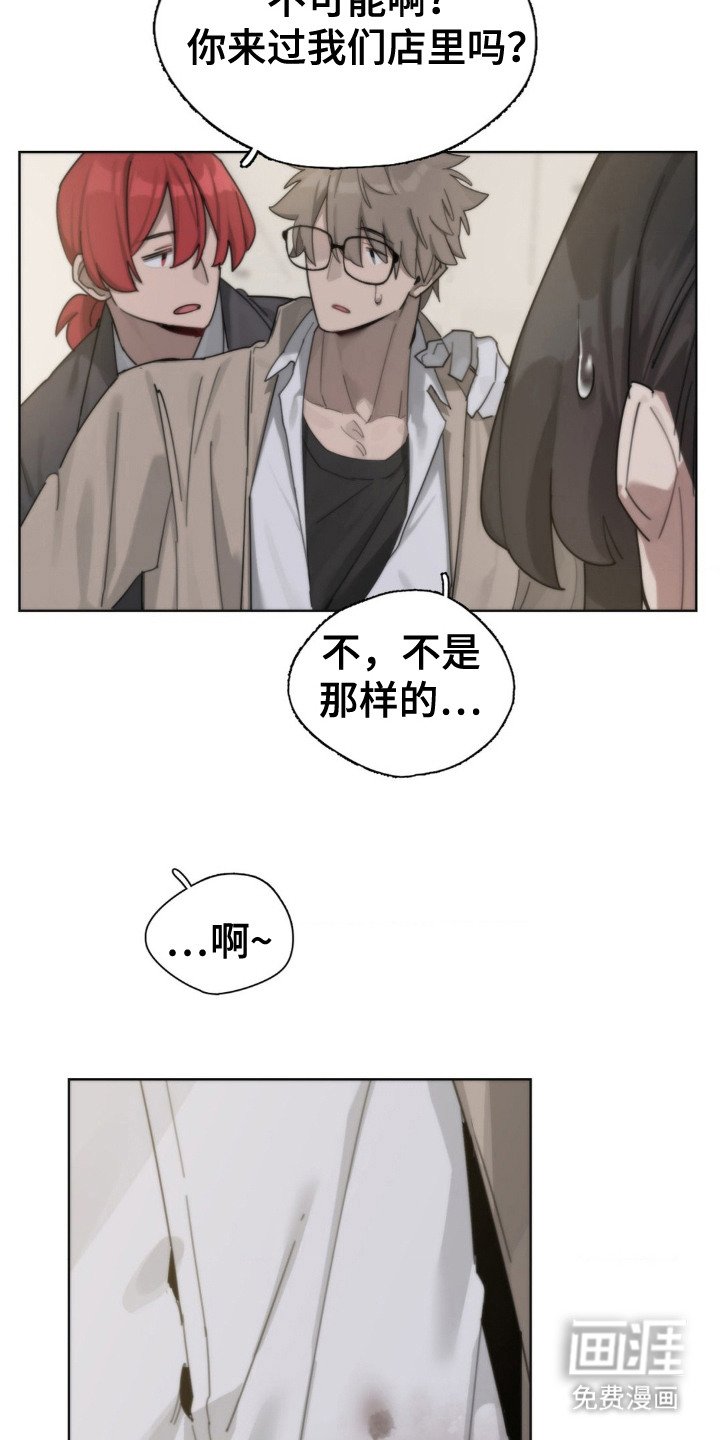 第5章：闲聊
