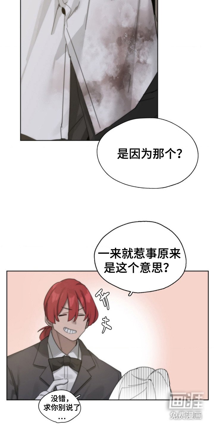 第5章：闲聊