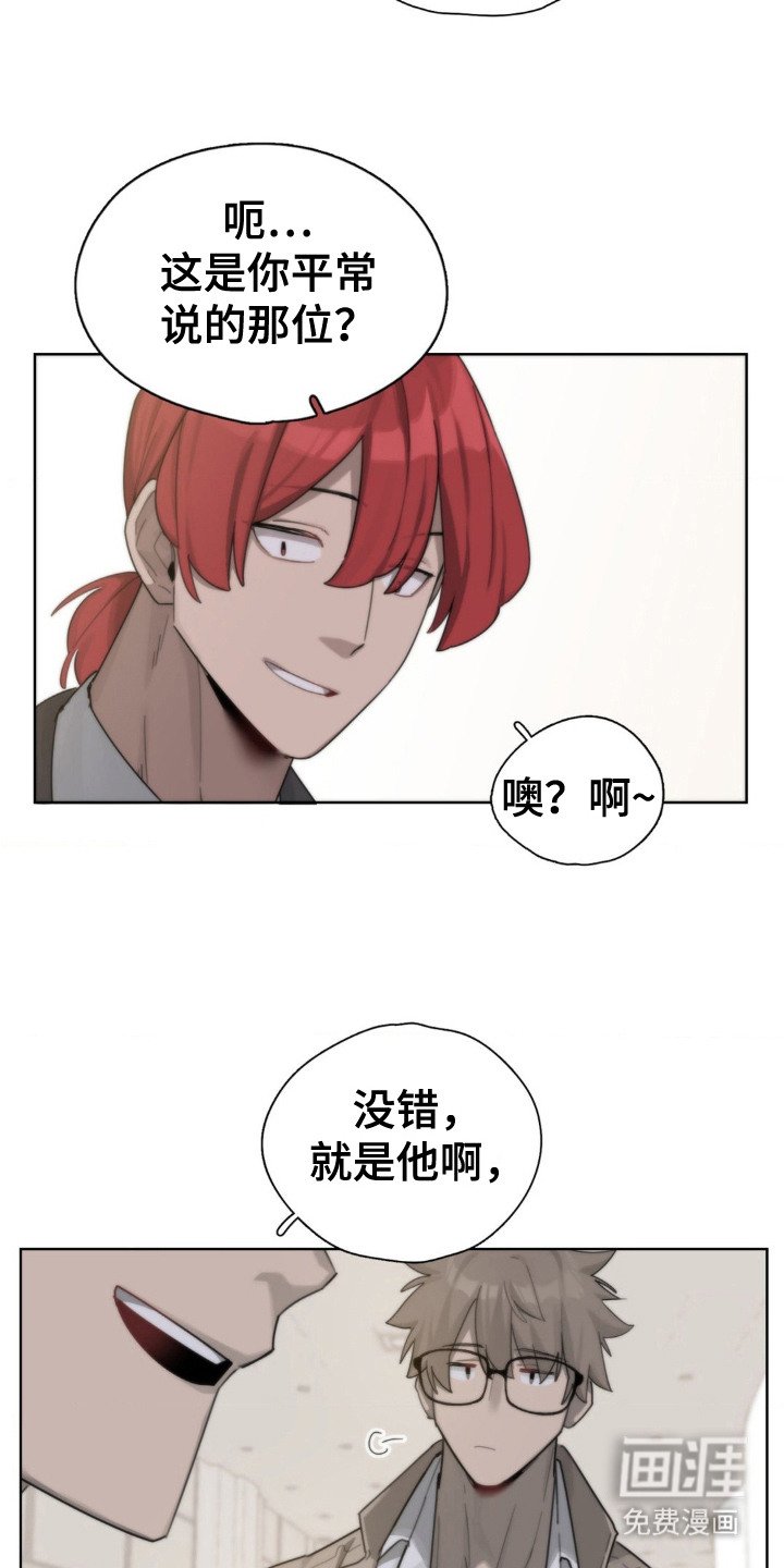 第5章：闲聊
