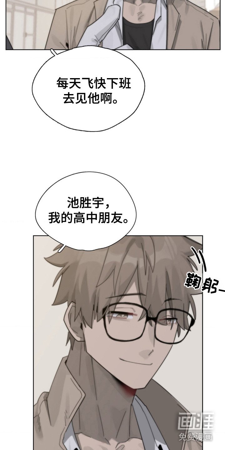 第5章：闲聊