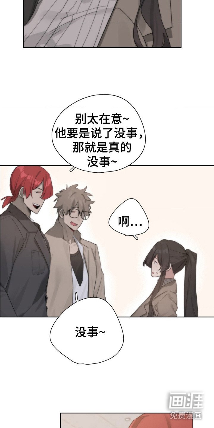 第5章：闲聊