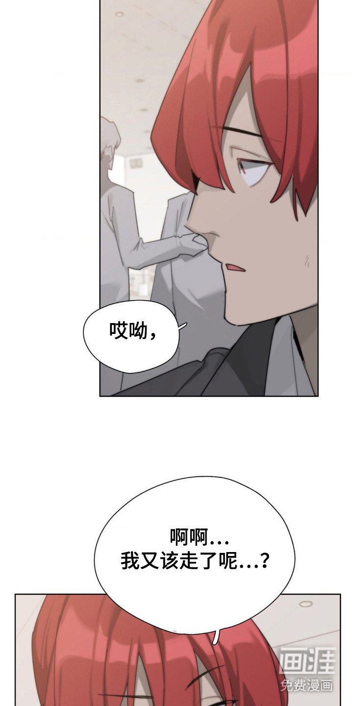 第5章：闲聊