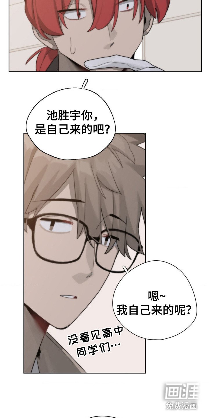 第5章：闲聊
