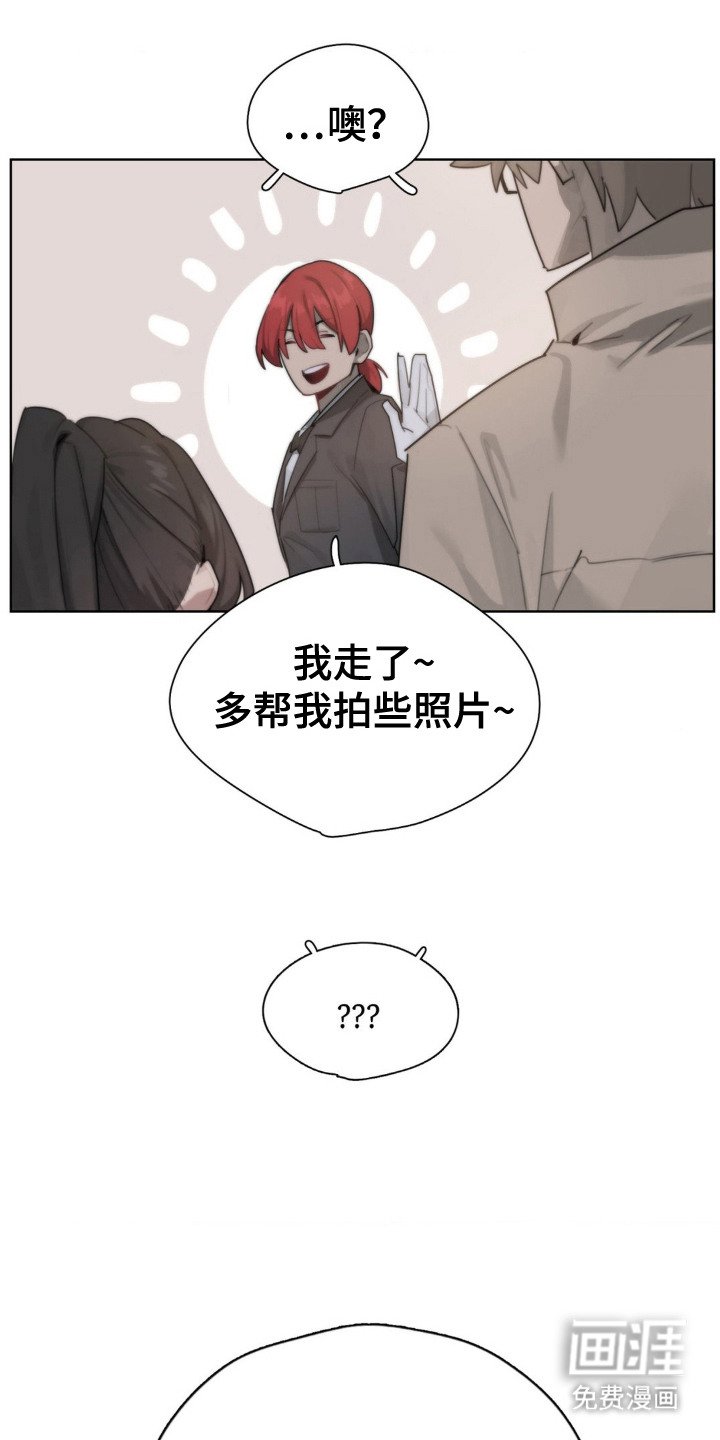第5章：闲聊