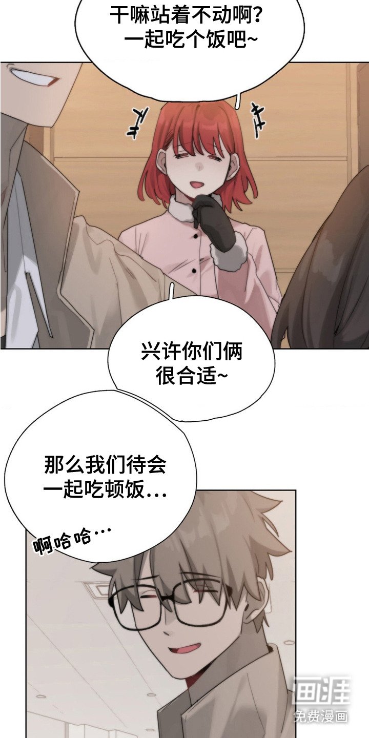 第5章：闲聊