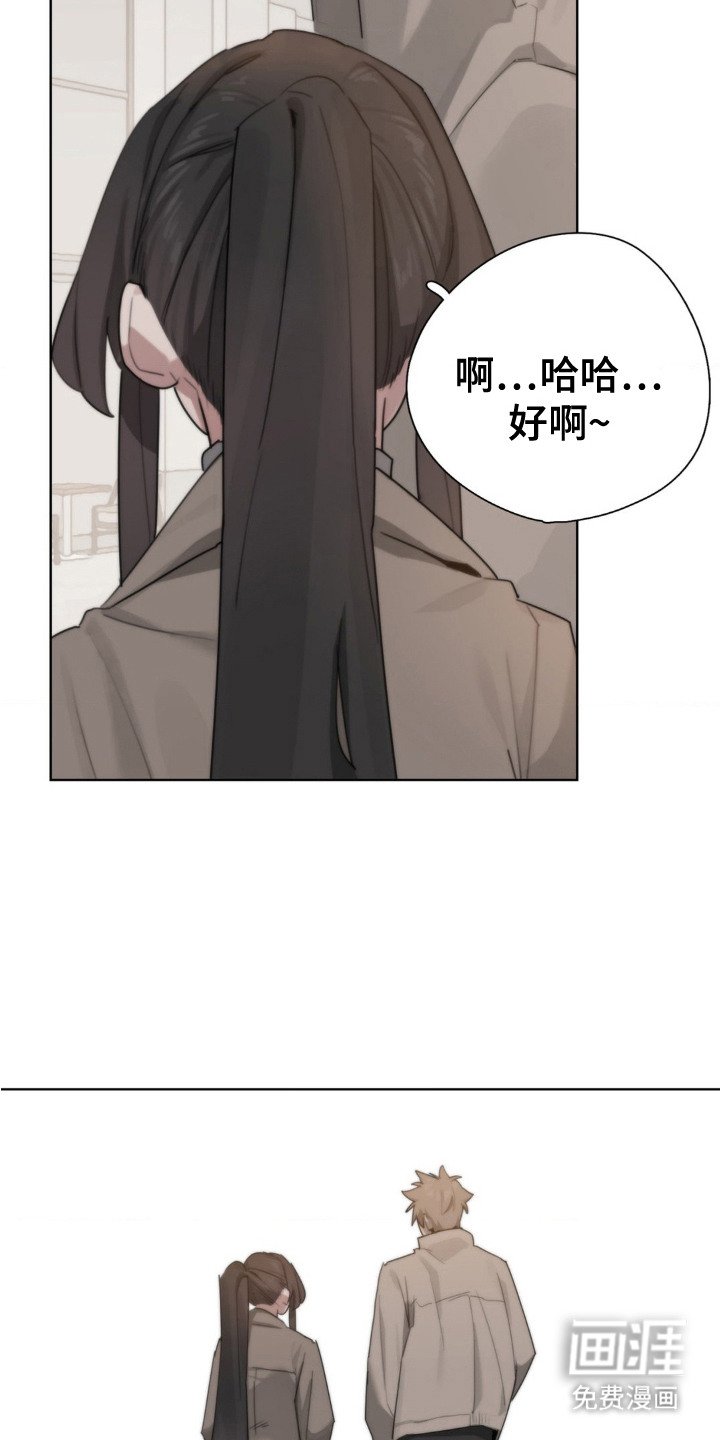 第5章：闲聊