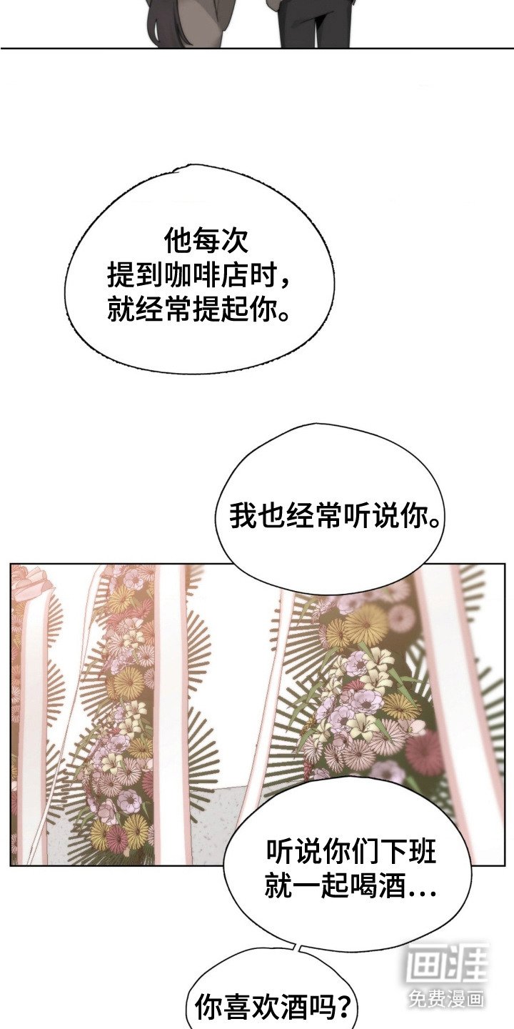 第5章：闲聊