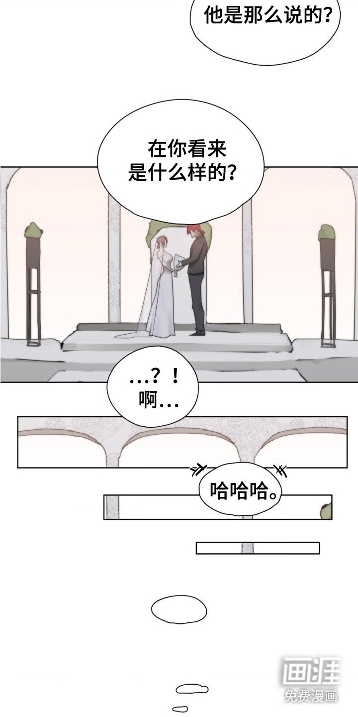 第5章：闲聊