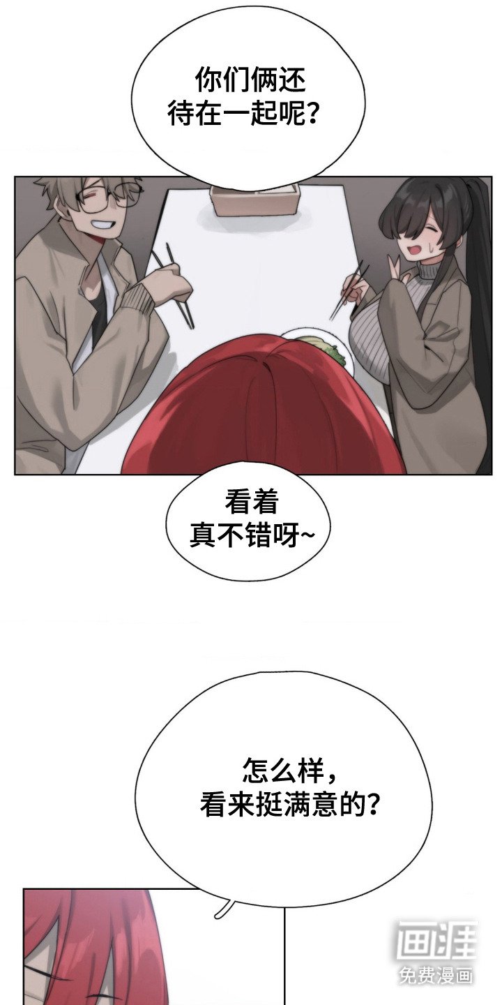 第6章：试探