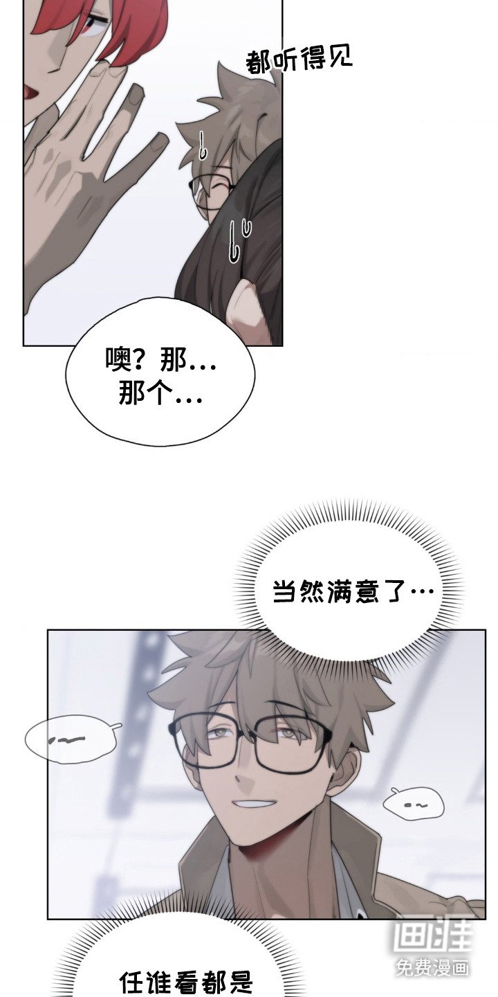 第6章：试探