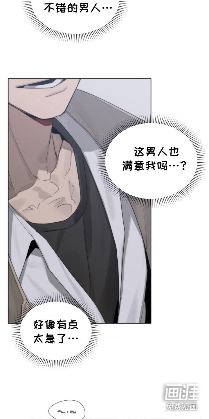第6章：试探