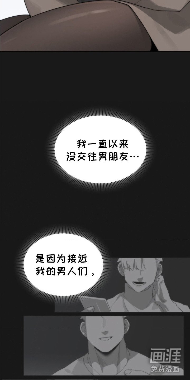 第6章：试探