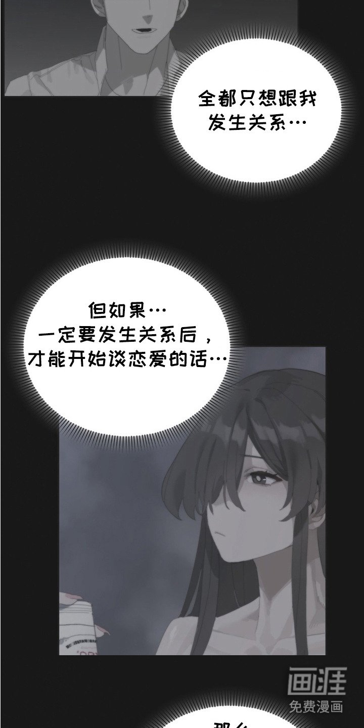 第6章：试探
