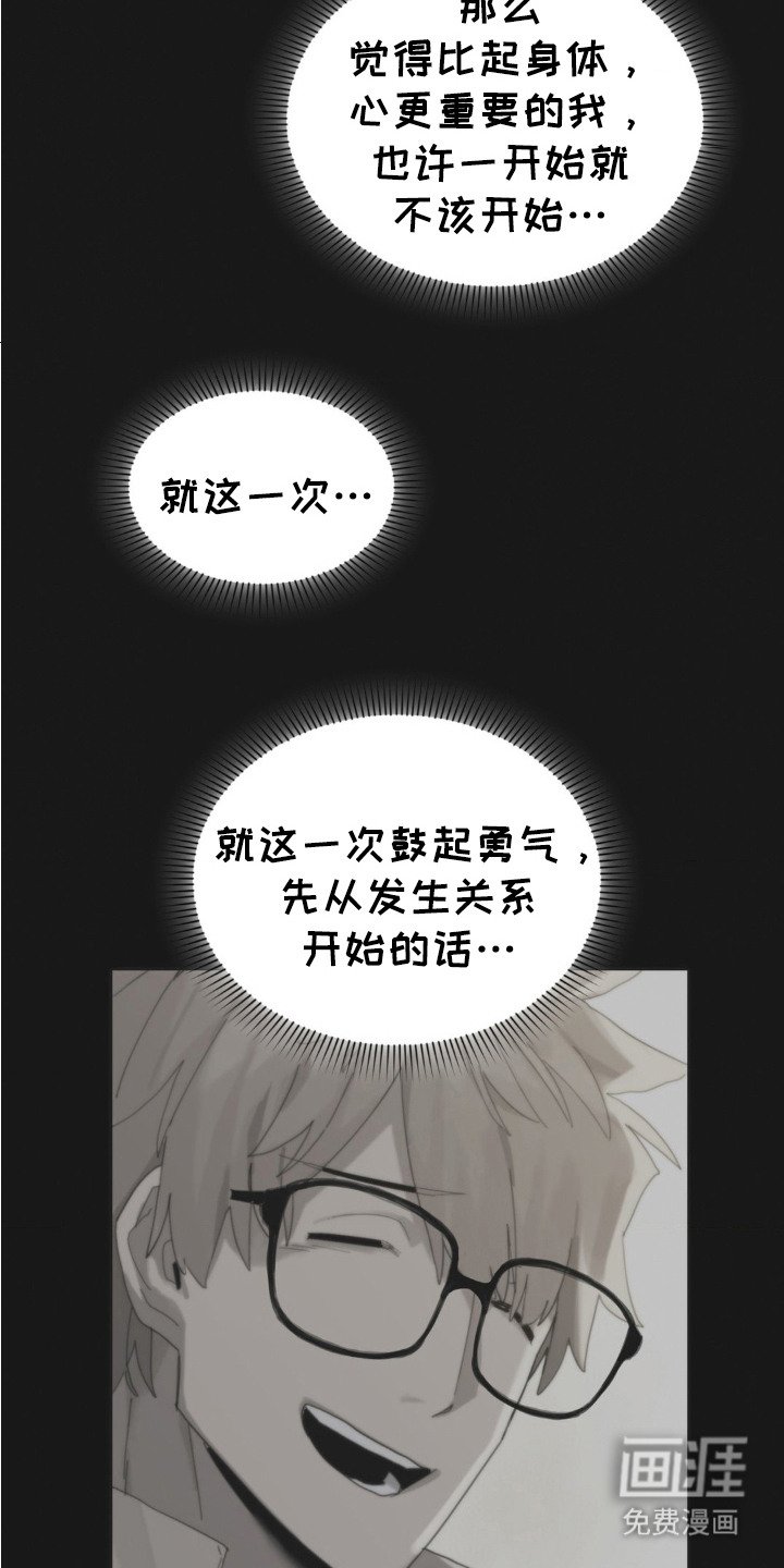 第6章：试探