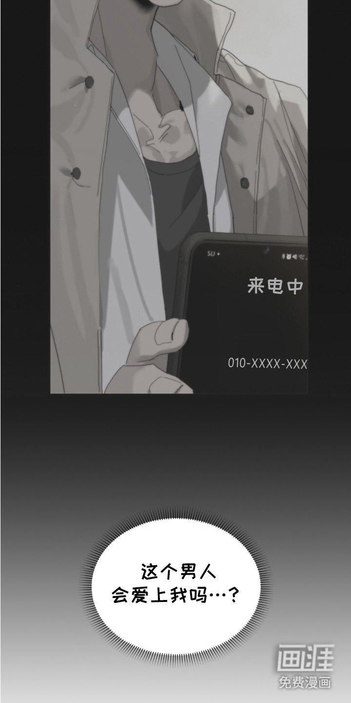 第6章：试探