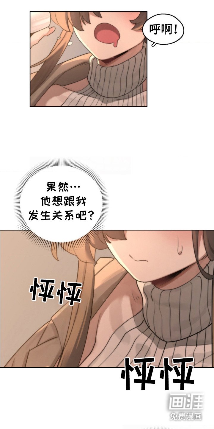 第6章：试探