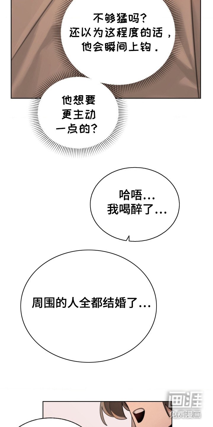 第7章：觉悟