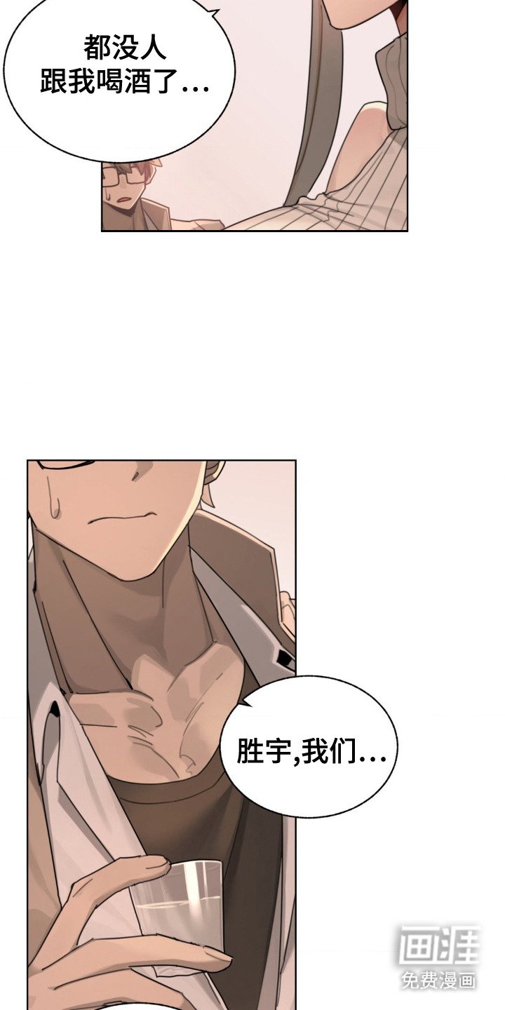 第7章：觉悟