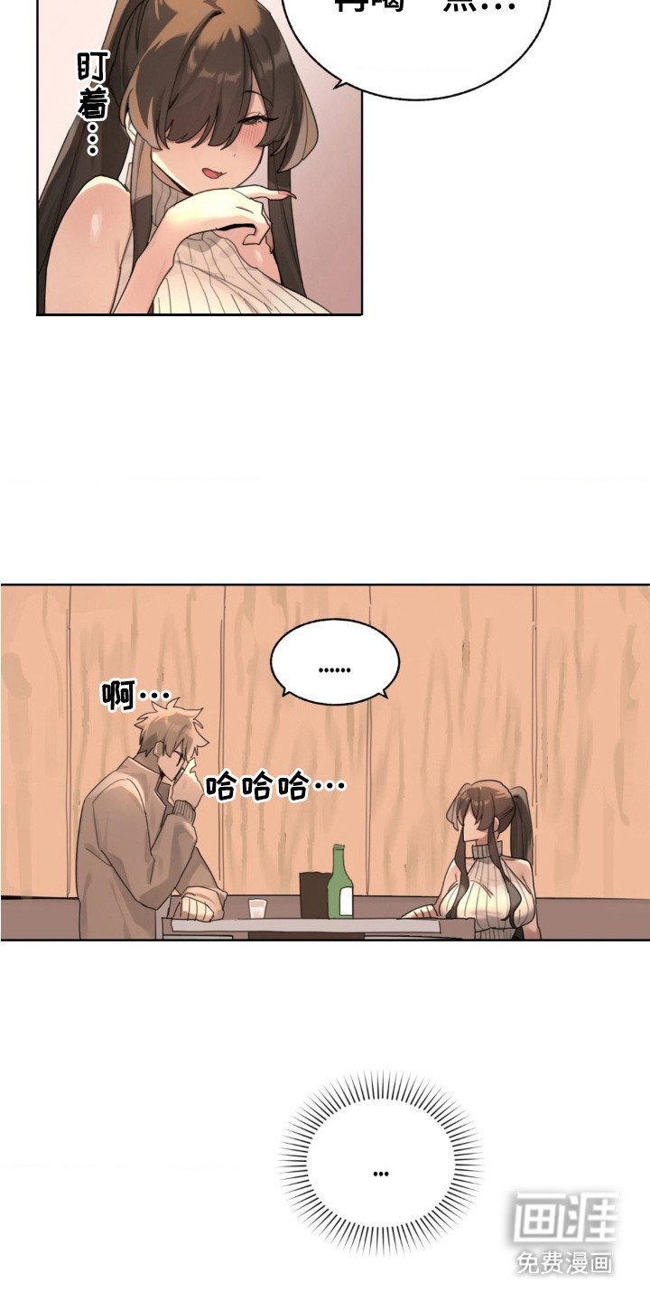 第7章：觉悟