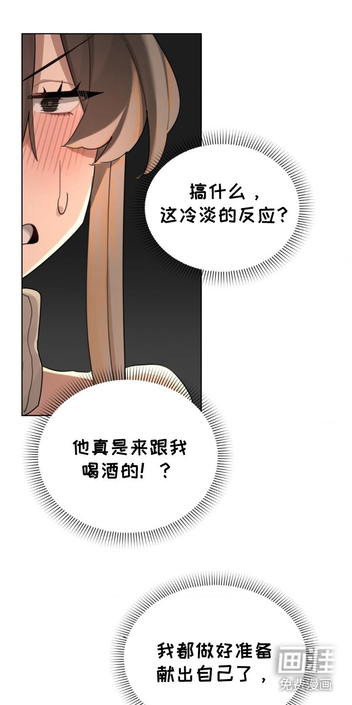 第7章：觉悟