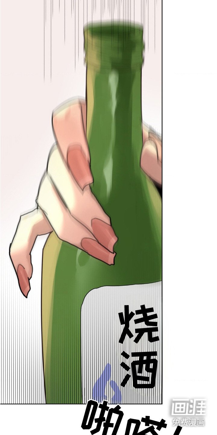 第7章：觉悟