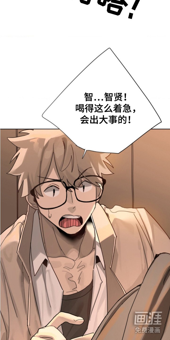 第7章：觉悟