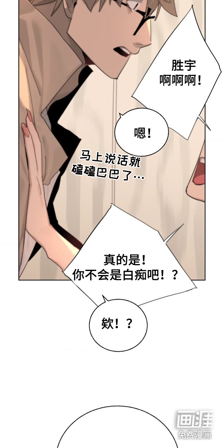 第7章：觉悟