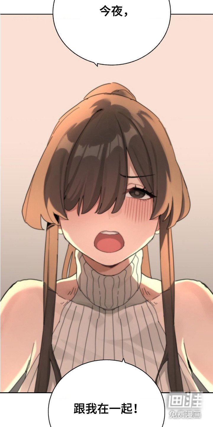 第7章：觉悟