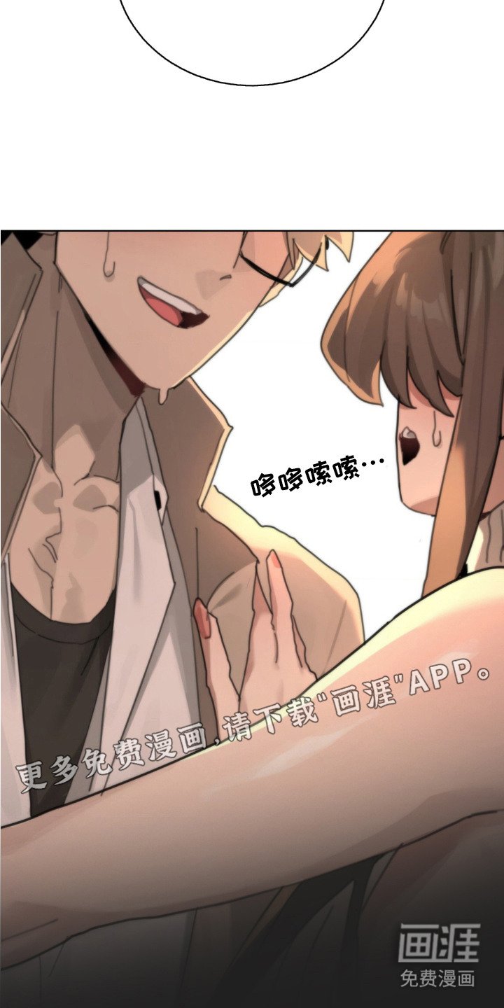 第7章：觉悟