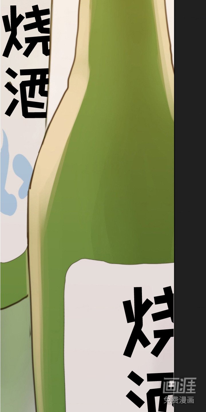 第7章：觉悟