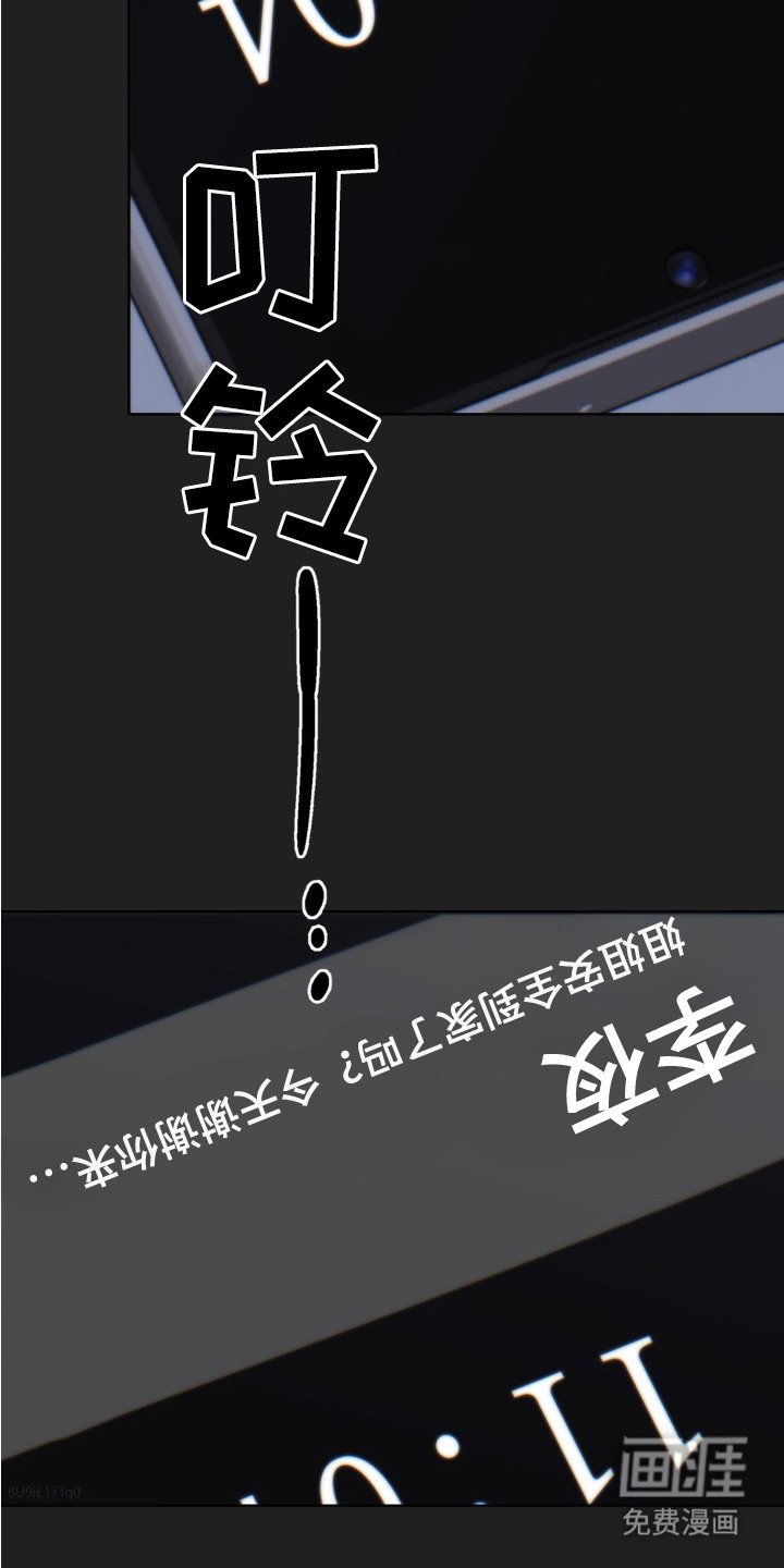 第7章：觉悟