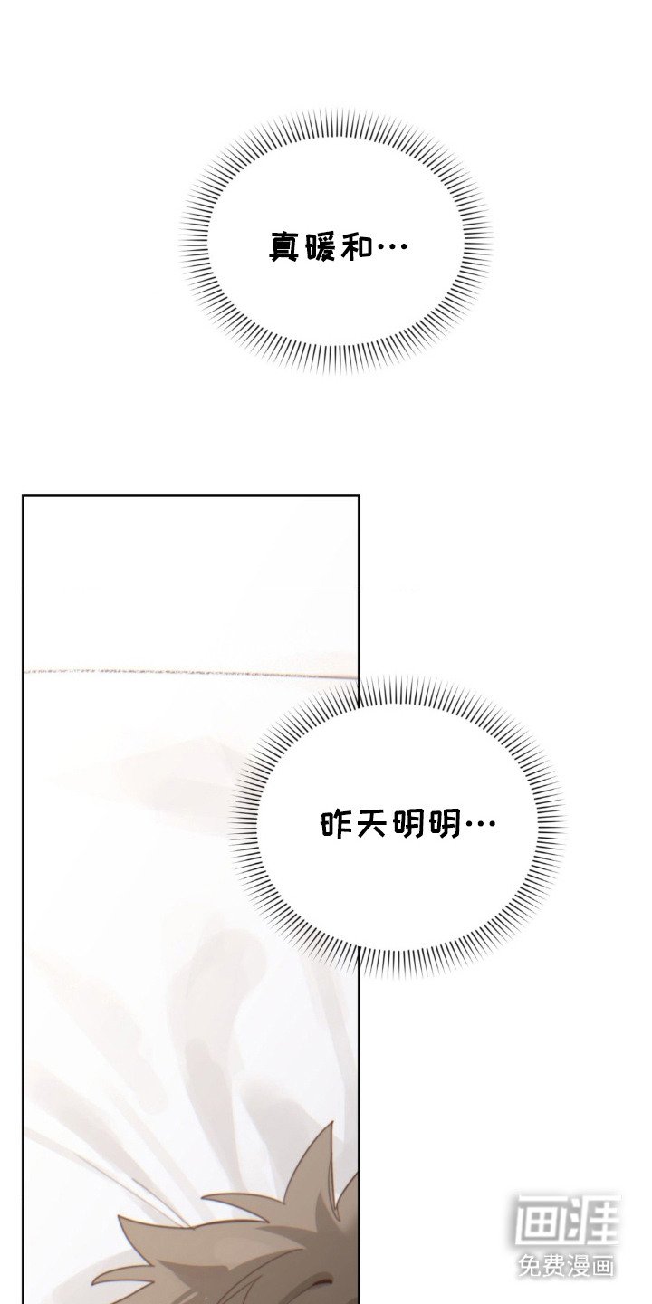 第8章：留有余韵