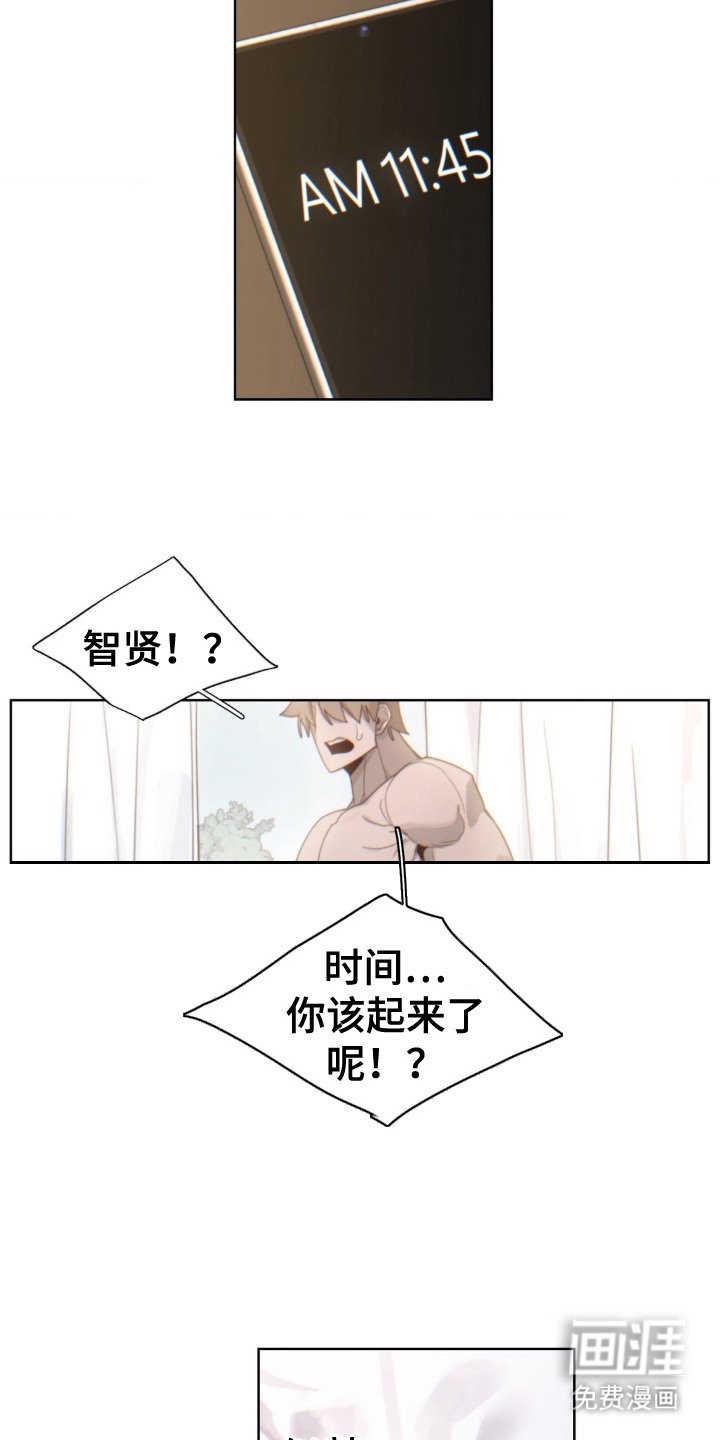 第8章：留有余韵