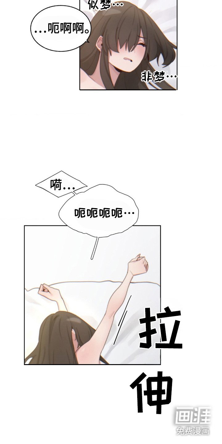 第8章：留有余韵