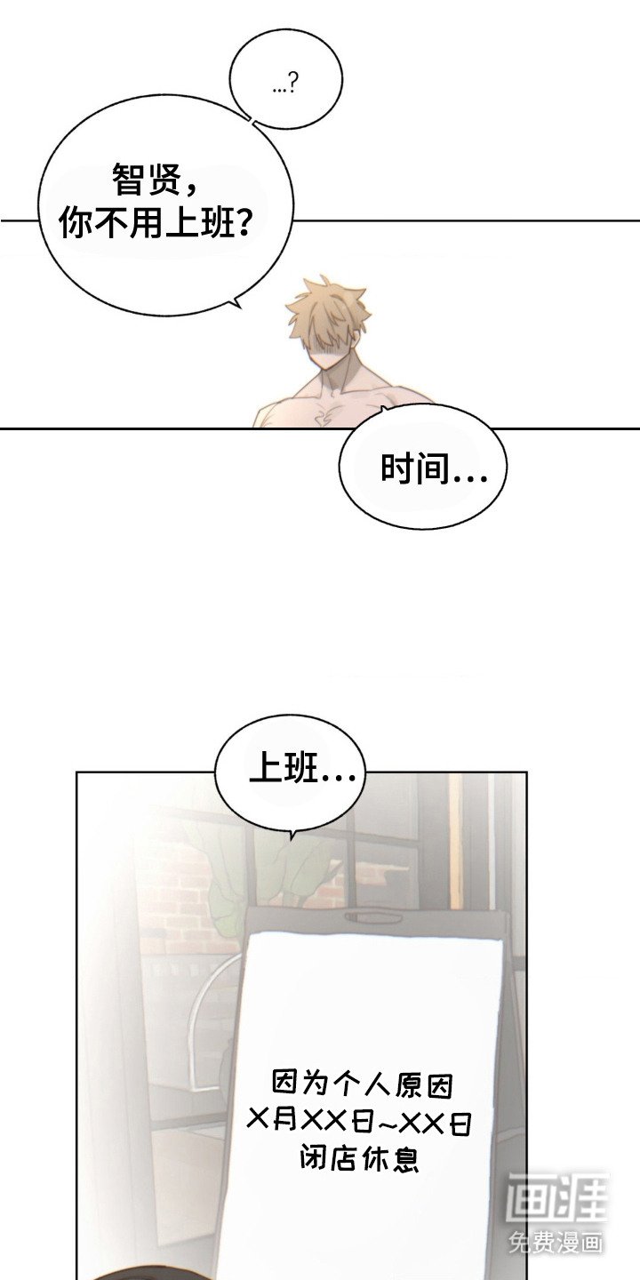 第8章：留有余韵