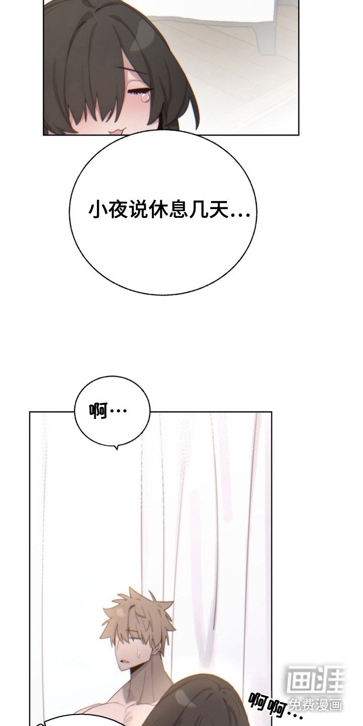 第8章：留有余韵