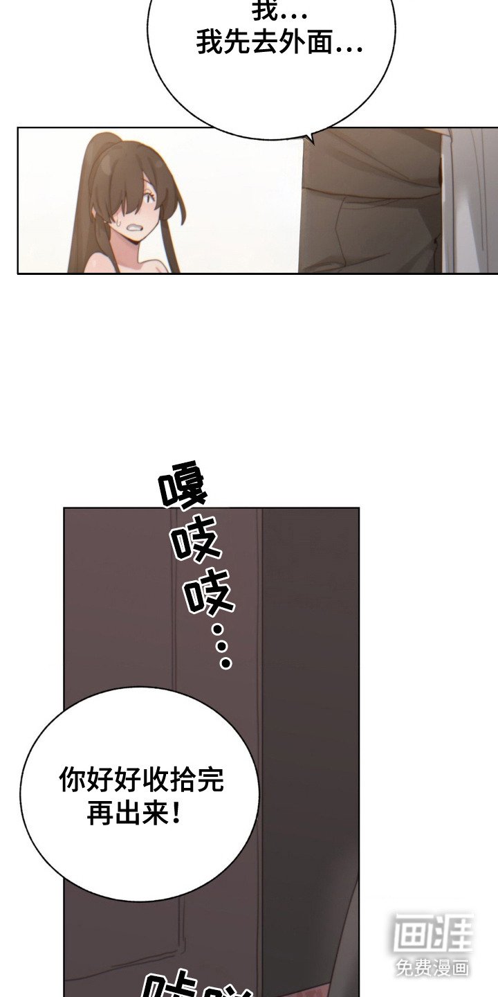 第8章：留有余韵