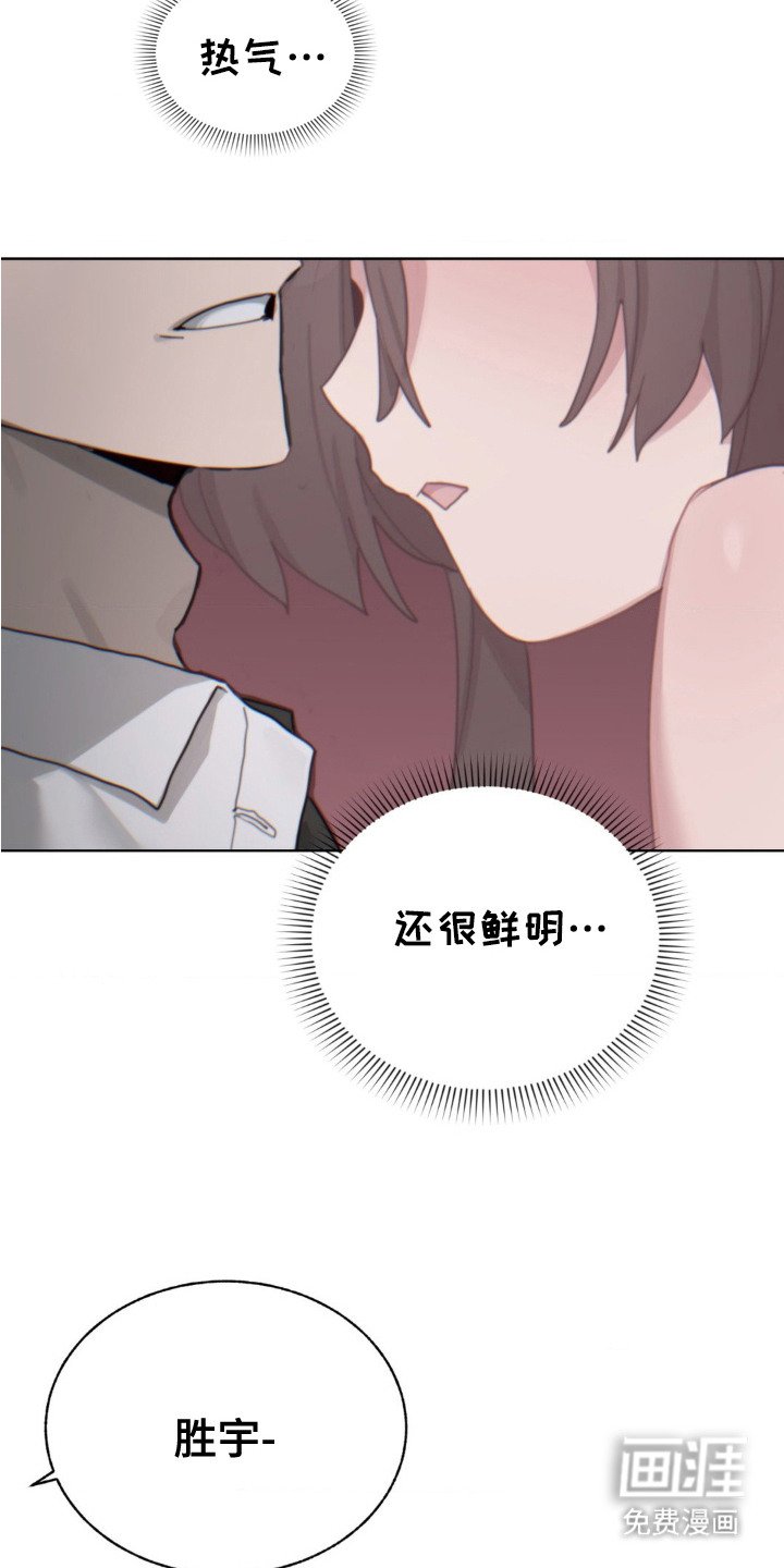 第8章：留有余韵