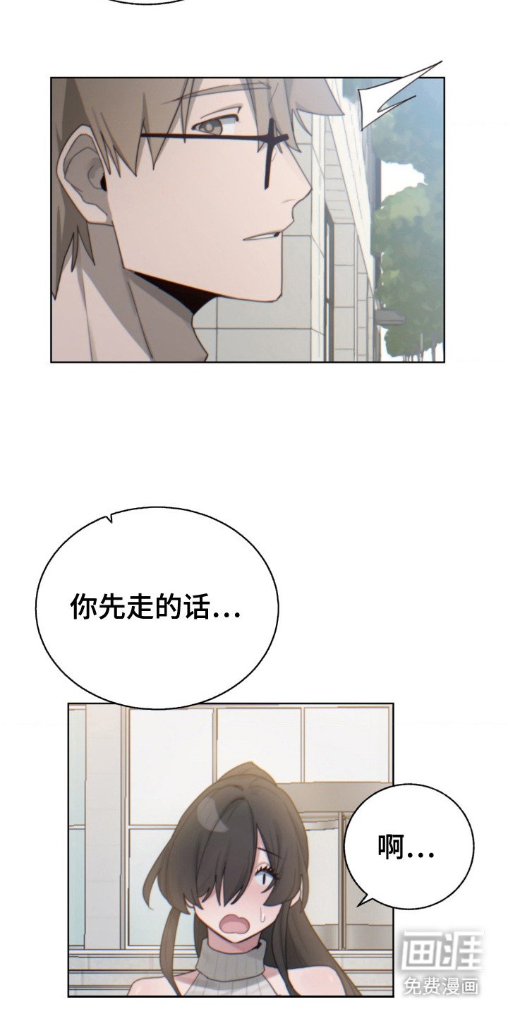 第8章：留有余韵