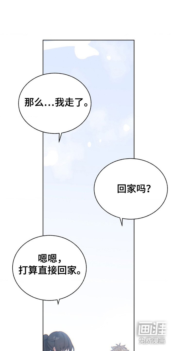 第9章：秘诀