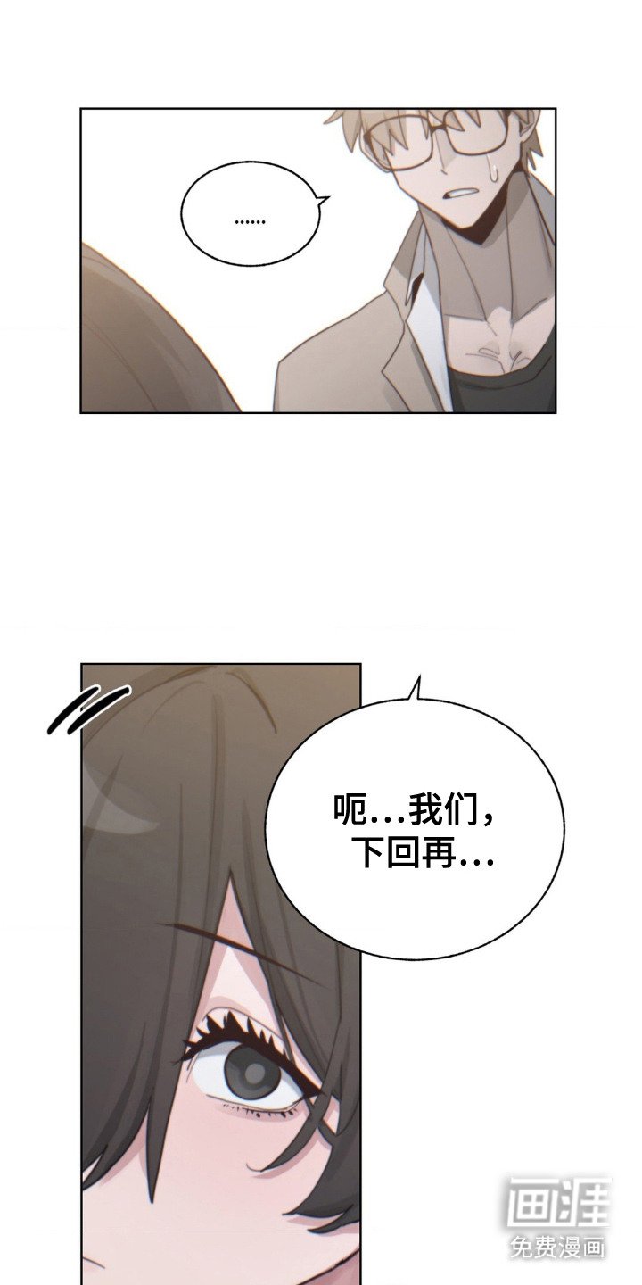 第9章：秘诀