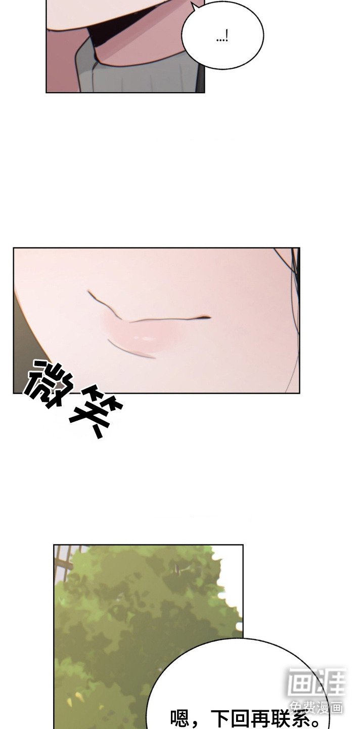 第9章：秘诀