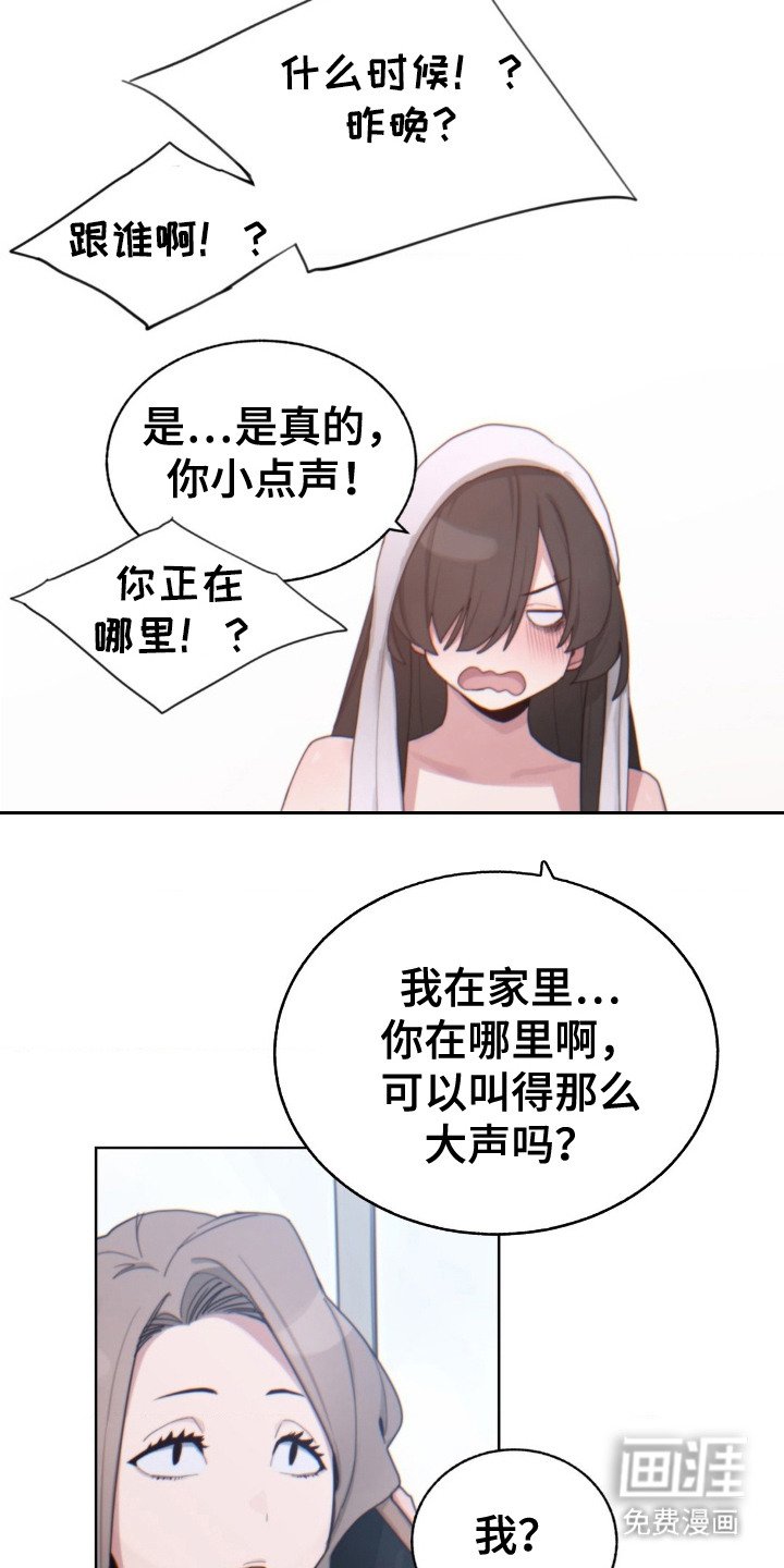 第9章：秘诀