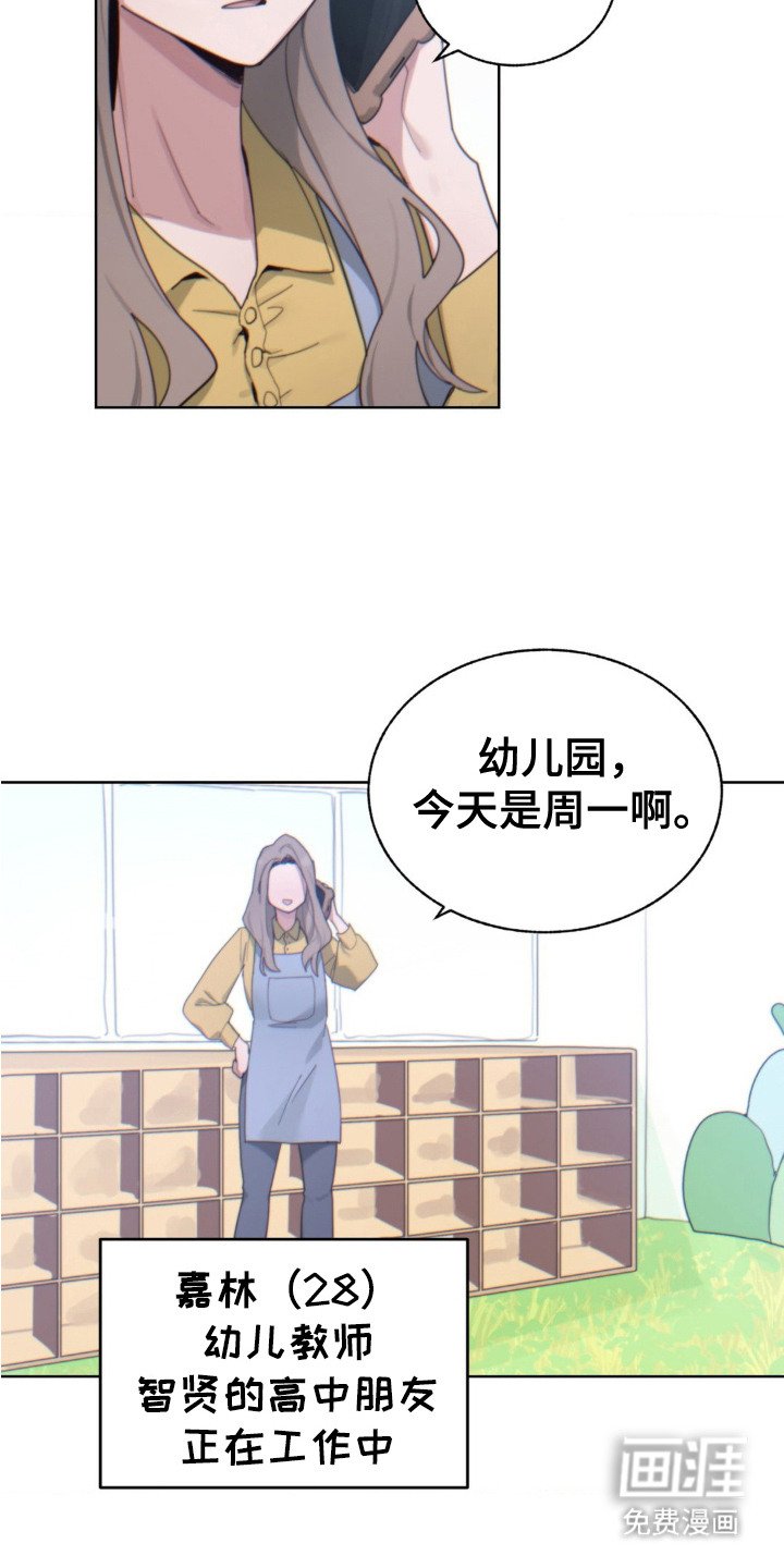 第9章：秘诀