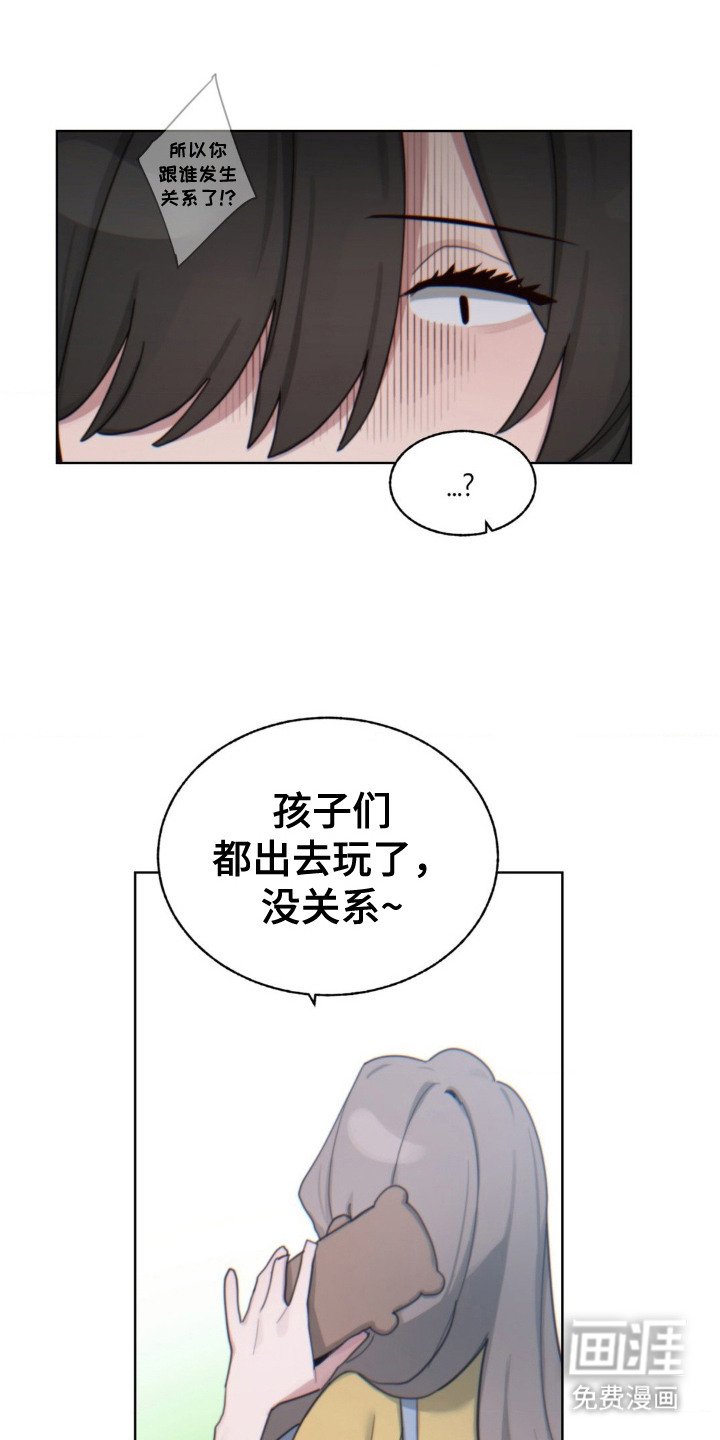 第9章：秘诀