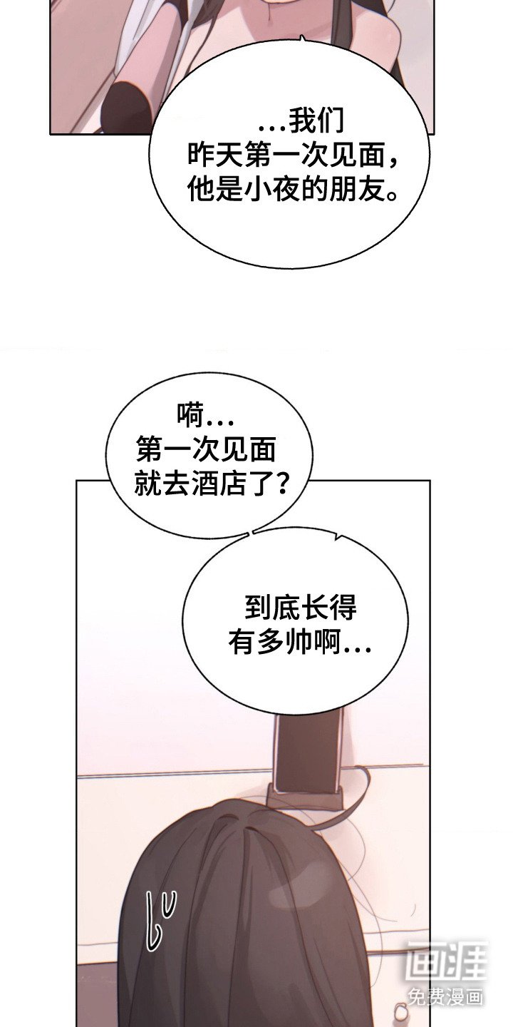 第9章：秘诀