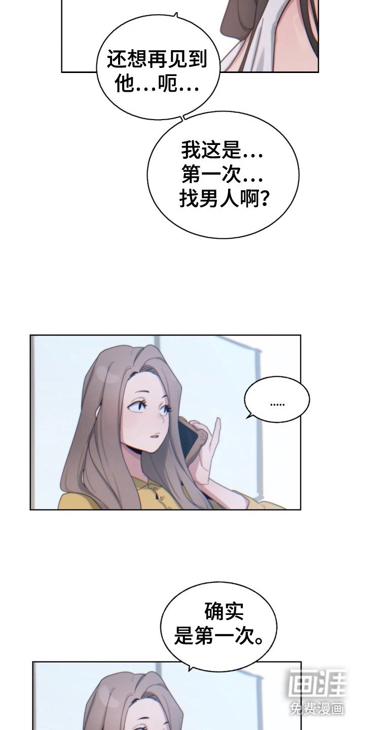 第9章：秘诀