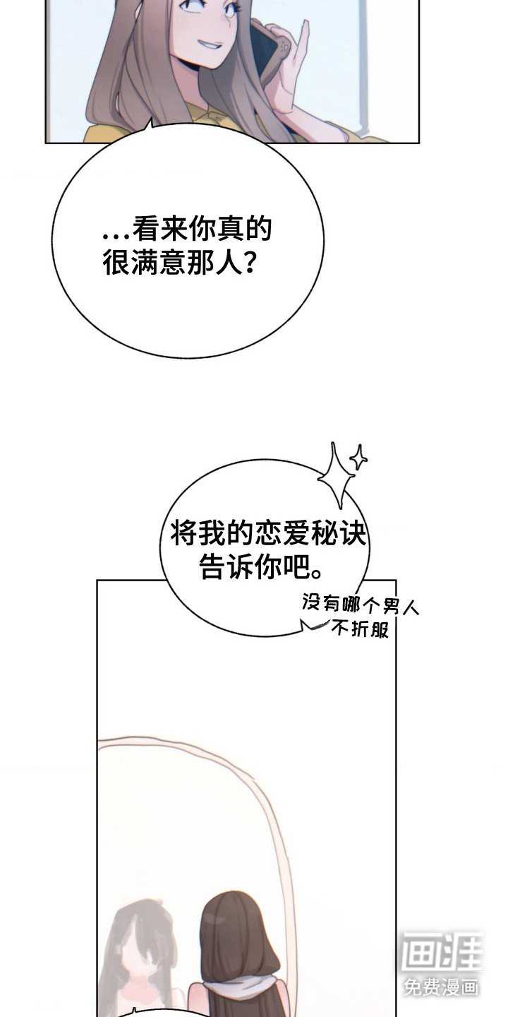 第9章：秘诀