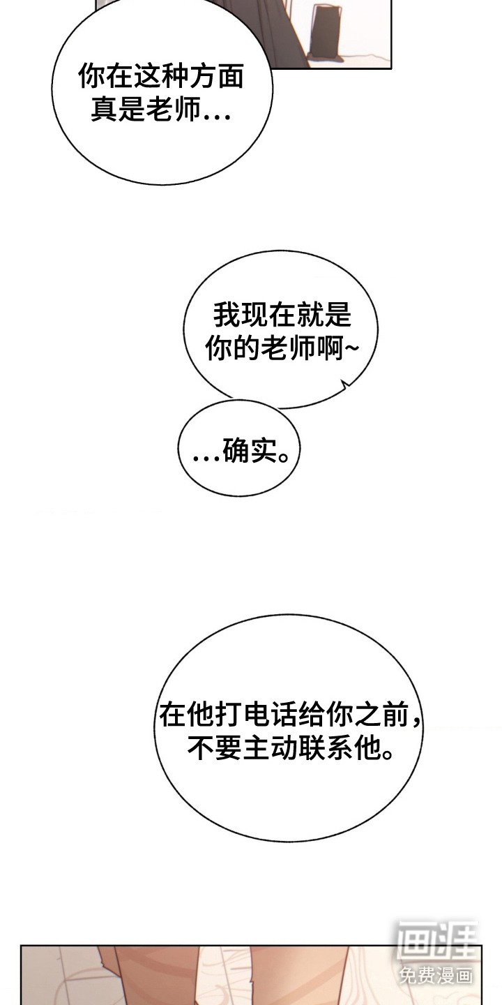 第9章：秘诀